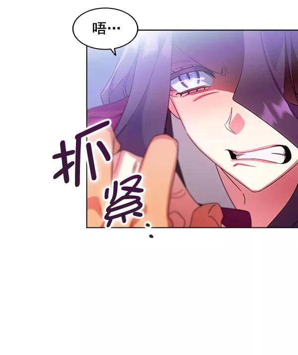《朕的皇妃是客服》第31话 第35页
