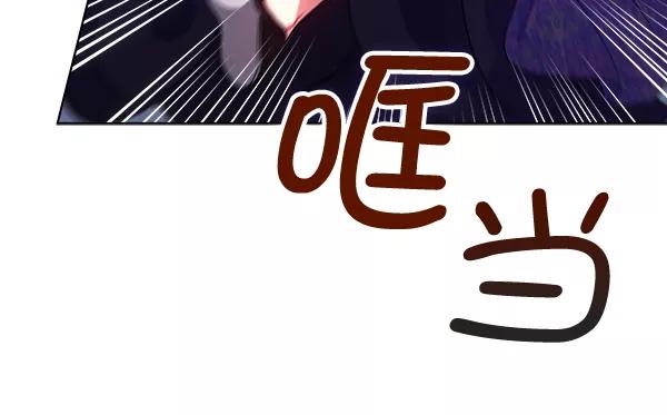 《朕的皇妃是客服》第31话 第38页