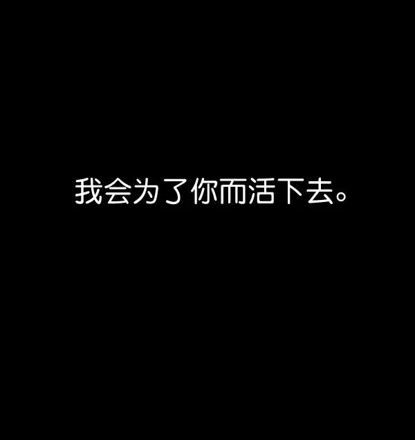 《朕的皇妃是客服》第32话 第148页