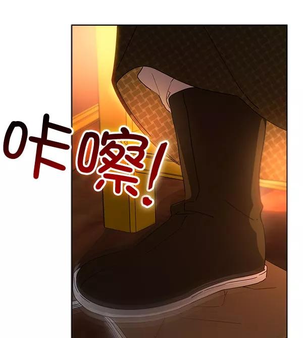 《朕的皇妃是客服》第32话 第156页