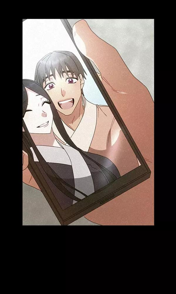 《朕的皇妃是客服》第32话 第126页