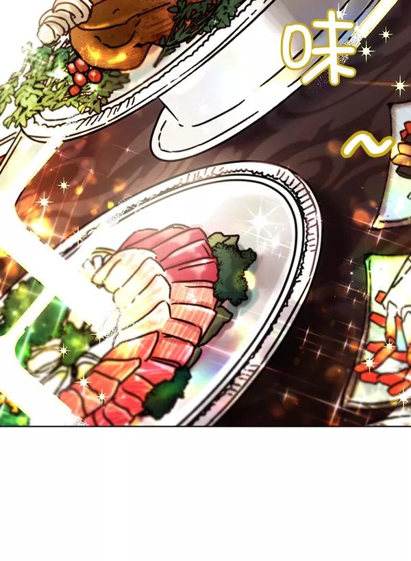 《朕的皇妃是客服》第33话 第54页