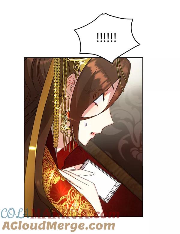 《朕的皇妃是客服》第33话 第77页