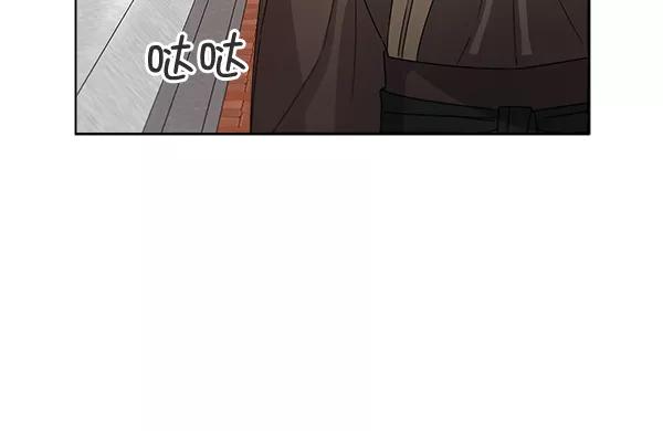 《朕的皇妃是客服》第34话 第19页