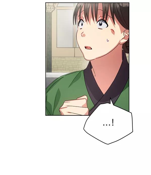 《朕的皇妃是客服》第34话 第16页