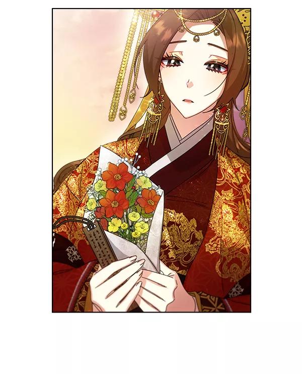 《朕的皇妃是客服》第34话 第76页