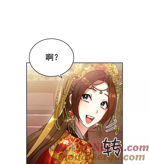《朕的皇妃是客服》第34话 第61页