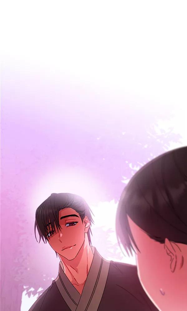 《朕的皇妃是客服》第34话 第6页