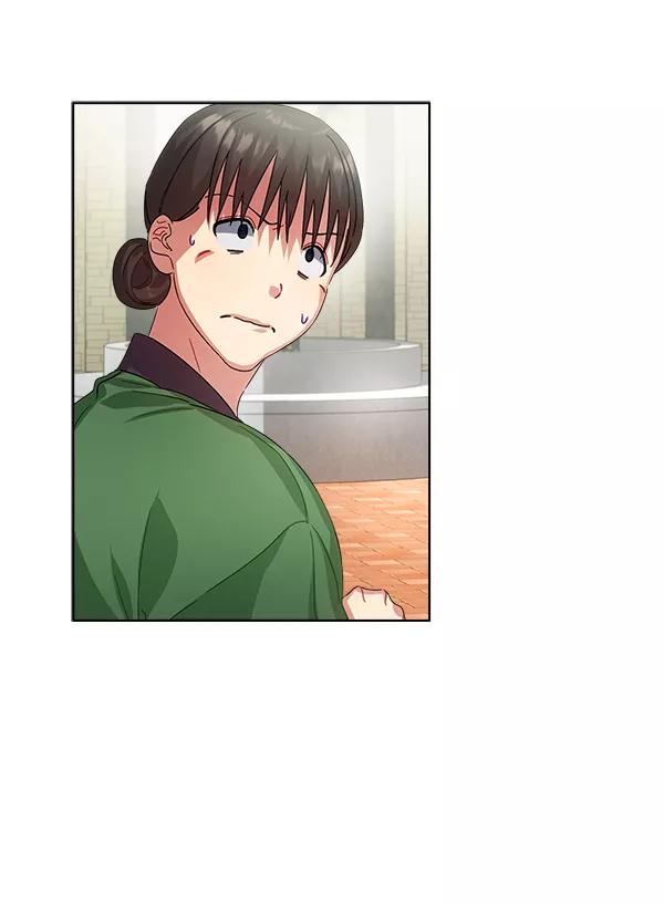 《朕的皇妃是客服》第34话 第11页