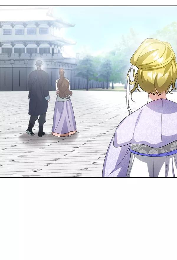 《朕的皇妃是客服》第35话 第91页