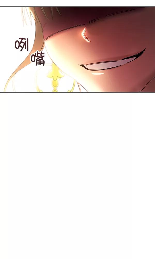 《朕的皇妃是客服》第35话 第44页