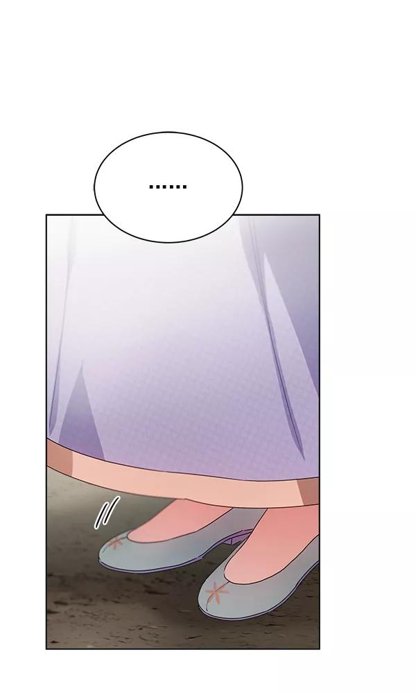 《朕的皇妃是客服》第35话 第110页