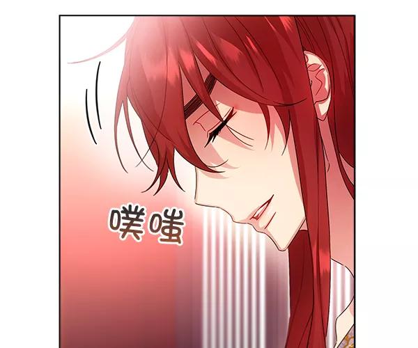 《朕的皇妃是客服》第36话 第14页
