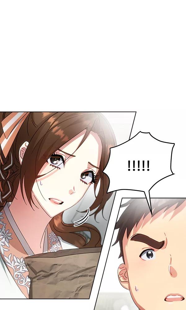 《朕的皇妃是客服》第36话 第68页