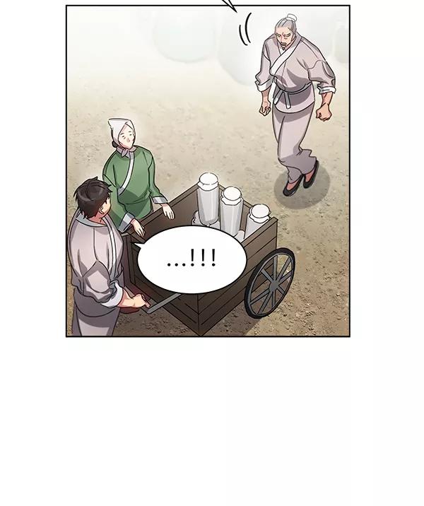 《朕的皇妃是客服》第36话 第66页