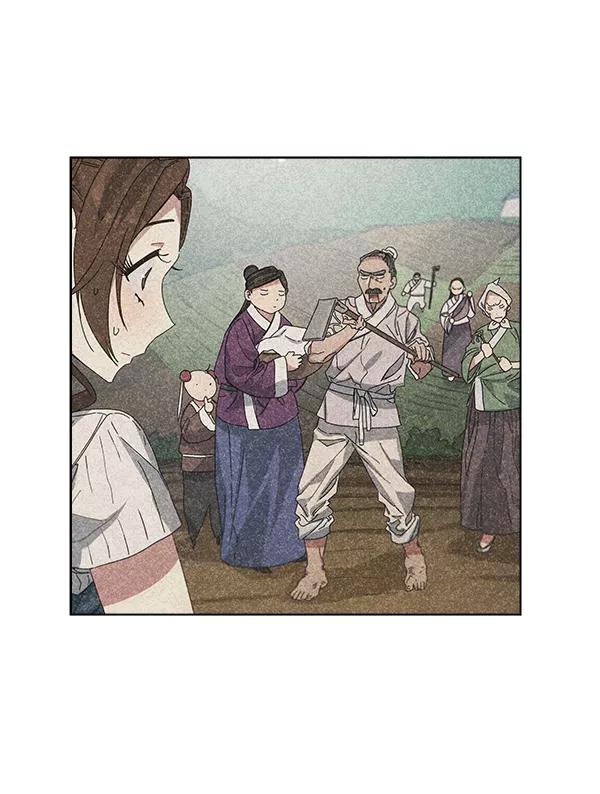 《朕的皇妃是客服》第36话 第63页