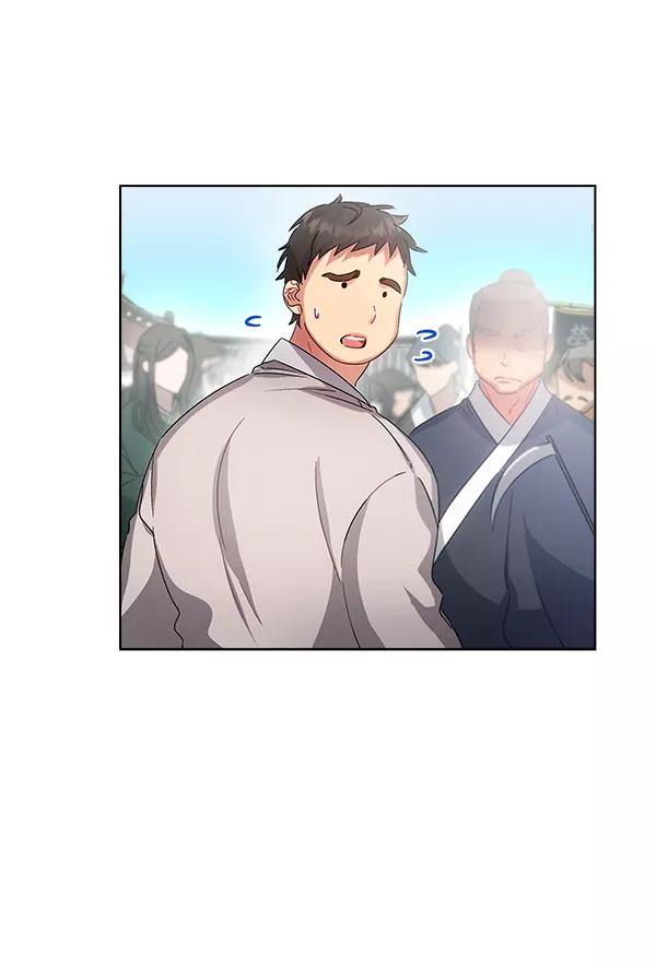 《朕的皇妃是客服》第36话 第72页