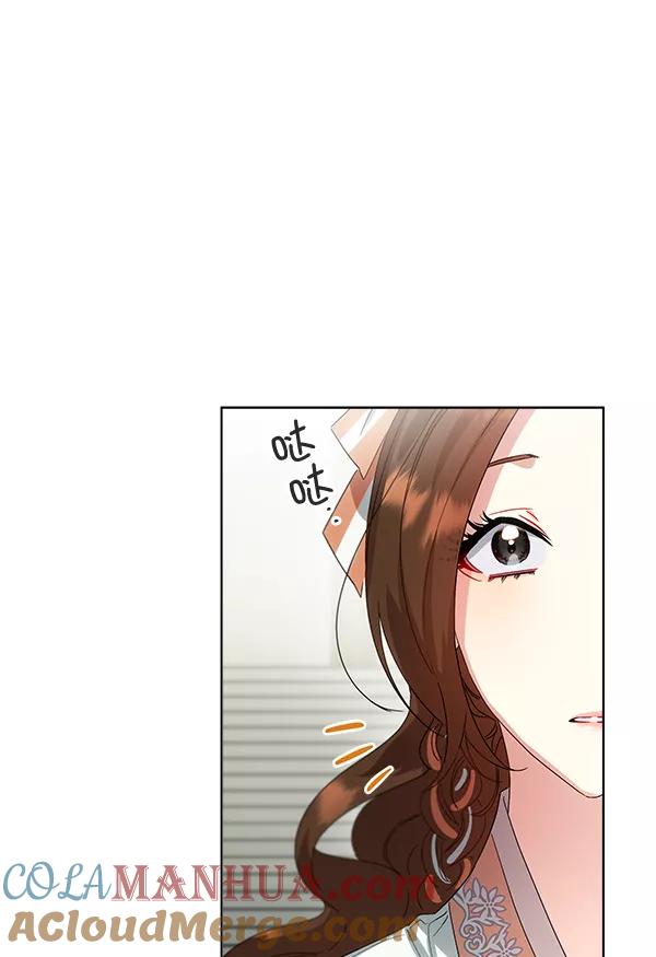 《朕的皇妃是客服》第36话 第109页