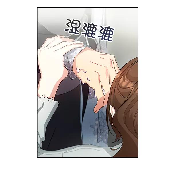 《朕的皇妃是客服》第36话 第103页