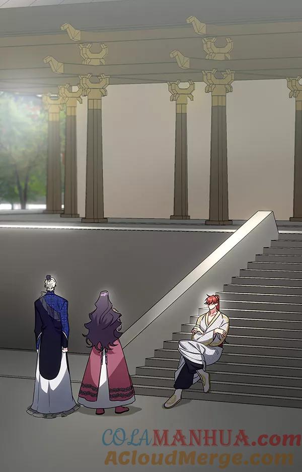 《朕的皇妃是客服》第37话 第13页