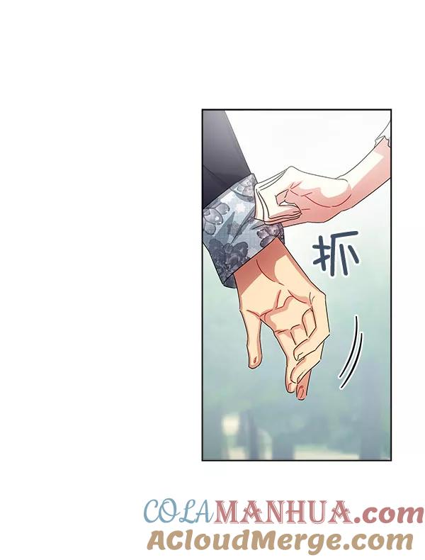 《朕的皇妃是客服》第37话 第61页