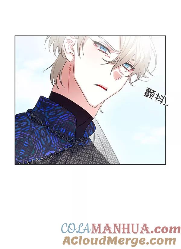 《朕的皇妃是客服》第37话 第37页