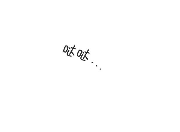 《朕的皇妃是客服》第37话 第90页