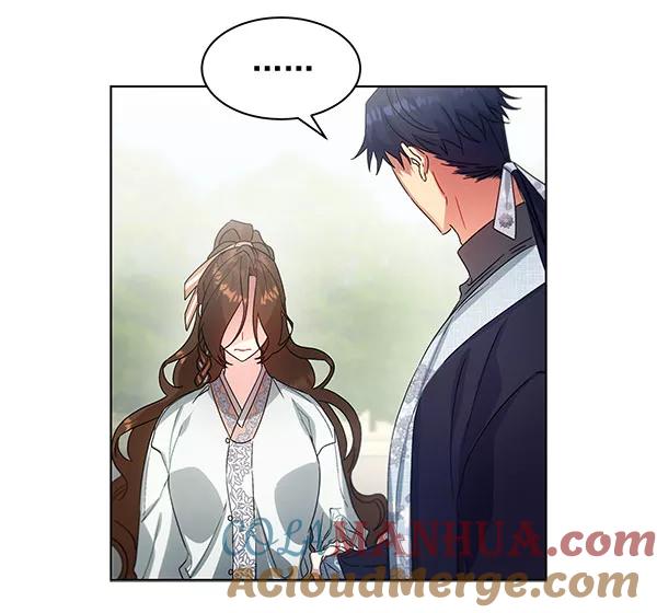 《朕的皇妃是客服》第37话 第67页