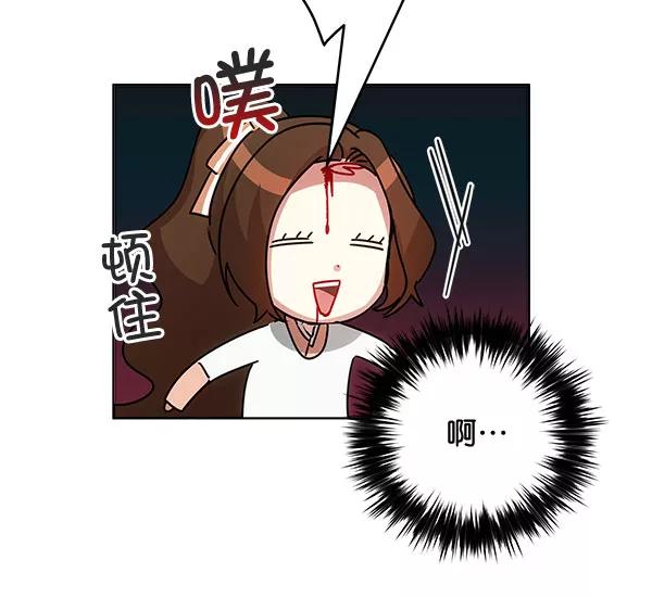 《朕的皇妃是客服》第37话 第47页