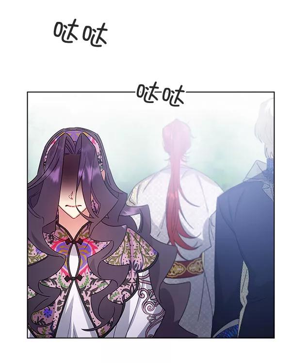 《朕的皇妃是客服》第37话 第89页