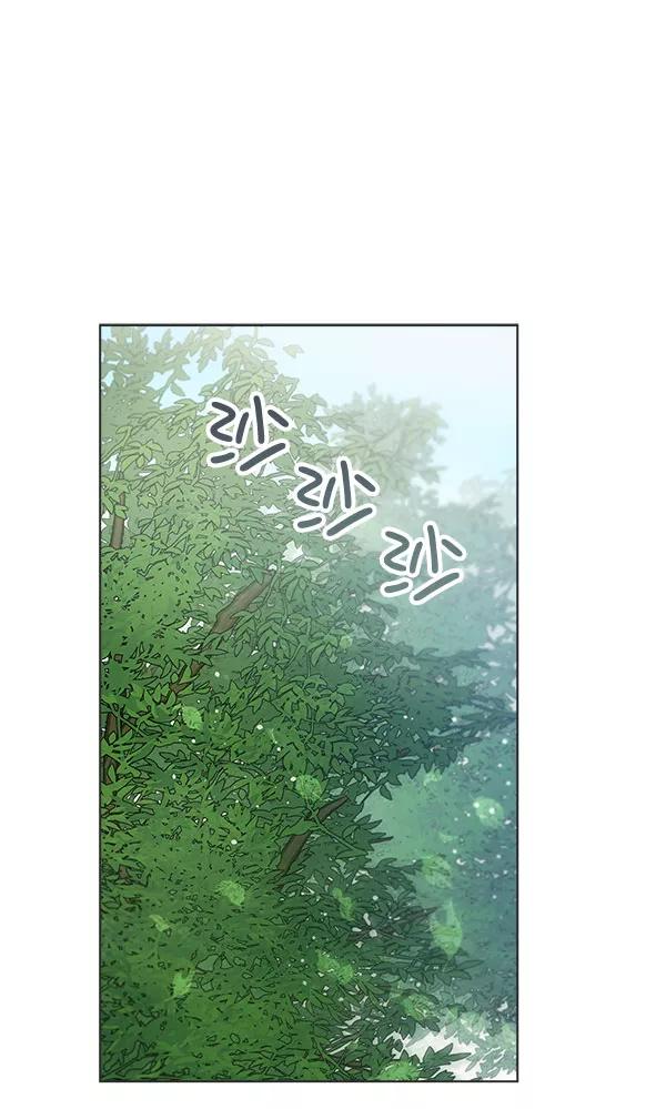 《朕的皇妃是客服》第37话 第74页