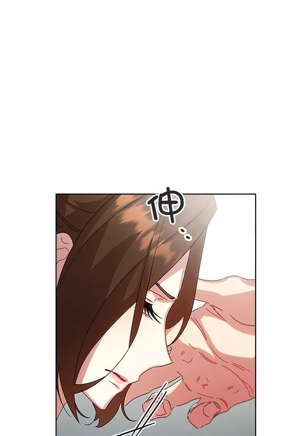 《朕的皇妃是客服》第38话 第80页