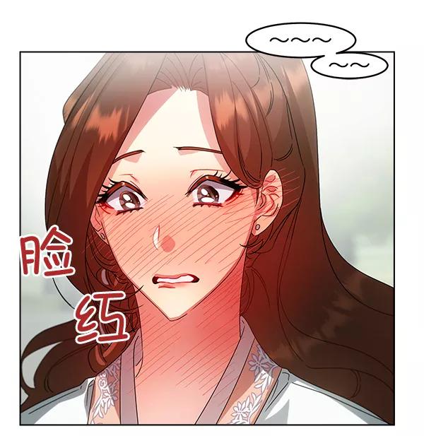 《朕的皇妃是客服》第38话 第90页