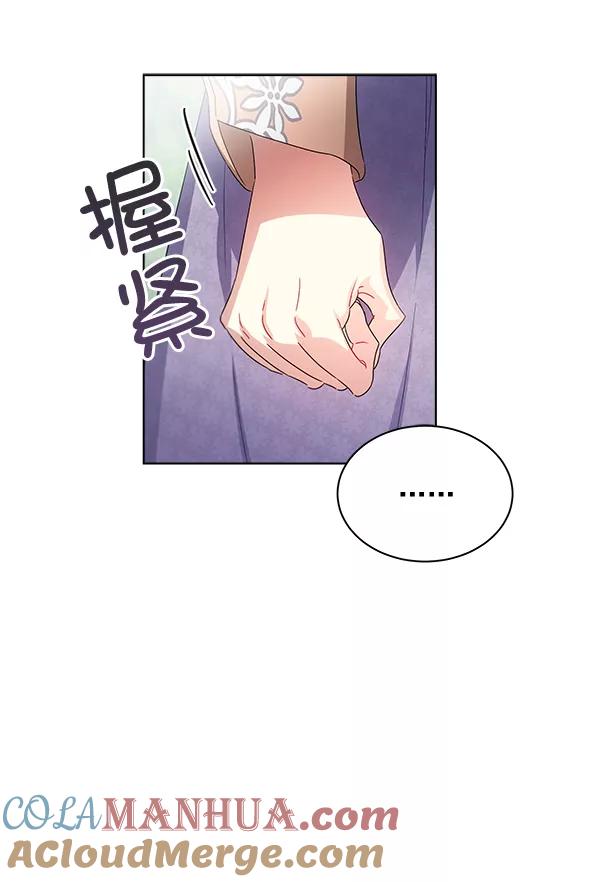 《朕的皇妃是客服》第38话 第25页