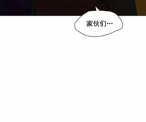 《朕的皇妃是客服》第38话 第55页