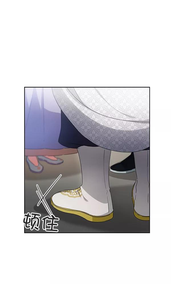 《朕的皇妃是客服》第38话 第71页