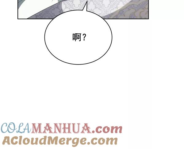 《朕的皇妃是客服》第38话 第85页