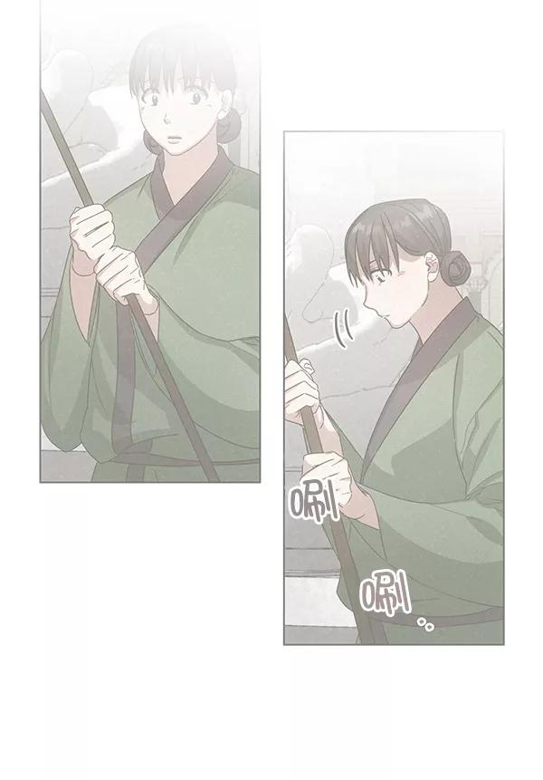 《朕的皇妃是客服》第39话 第42页