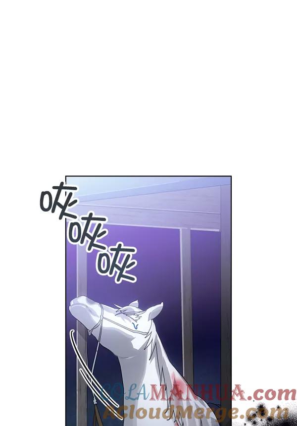 《朕的皇妃是客服》第39话 第101页