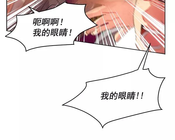 《朕的皇妃是客服》第39话 第67页