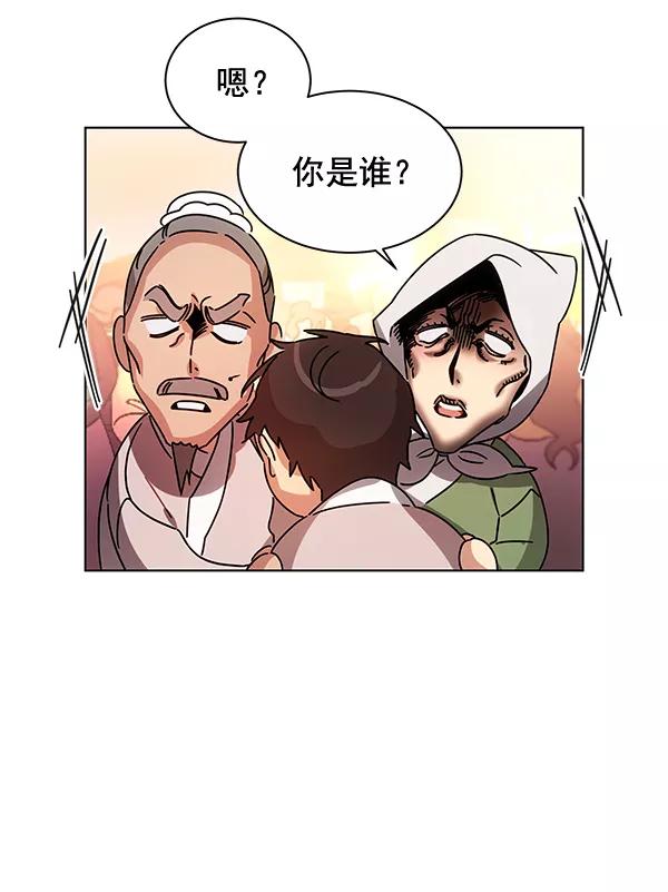 《朕的皇妃是客服》第39话 第64页