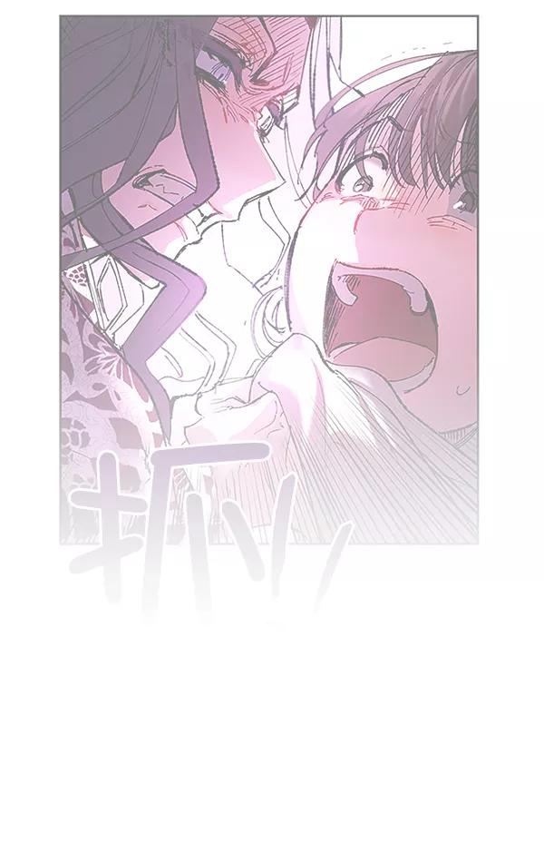 《朕的皇妃是客服》第39话 第43页