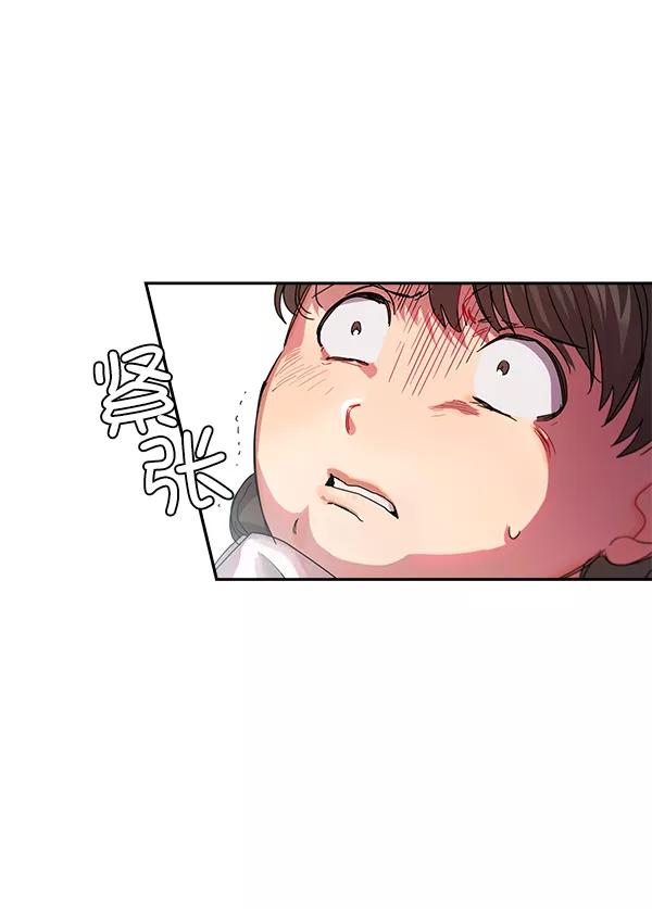 《朕的皇妃是客服》第4话 第60页