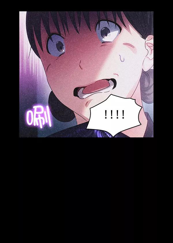 《朕的皇妃是客服》第40话 第11页