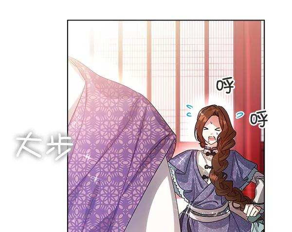 《朕的皇妃是客服》第40话 第47页