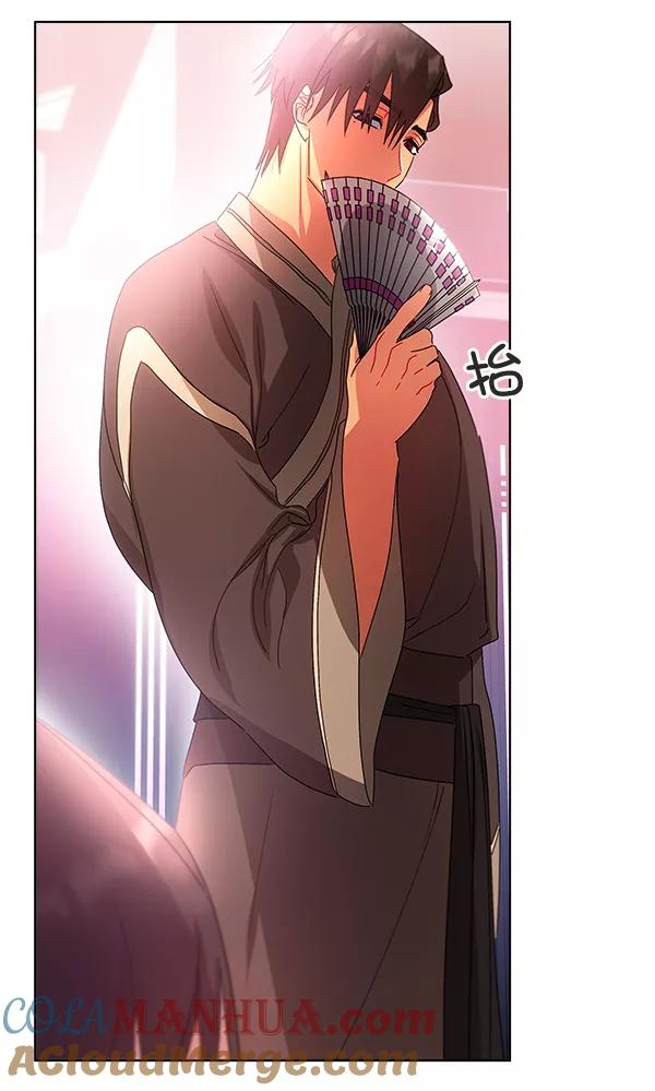 《朕的皇妃是客服》第40话 第77页