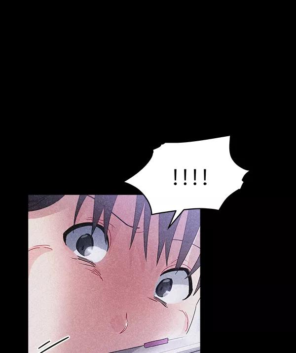 《朕的皇妃是客服》第40话 第15页