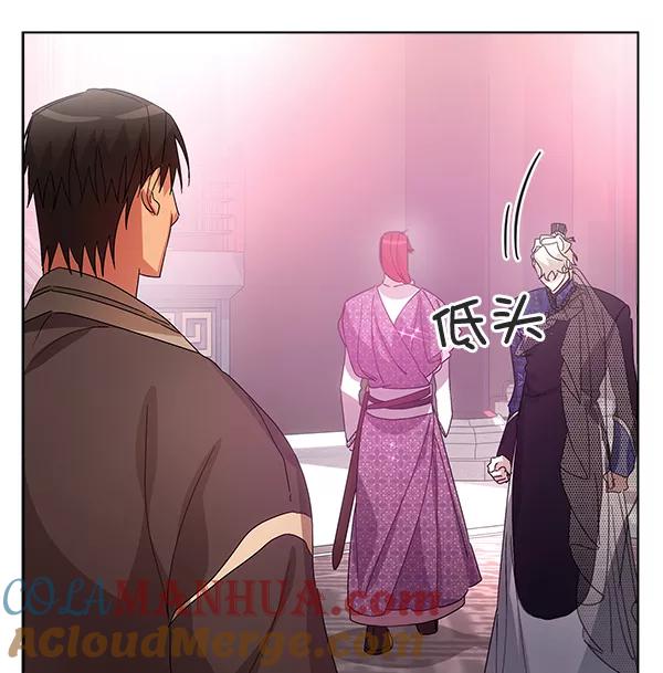 《朕的皇妃是客服》第40话 第113页