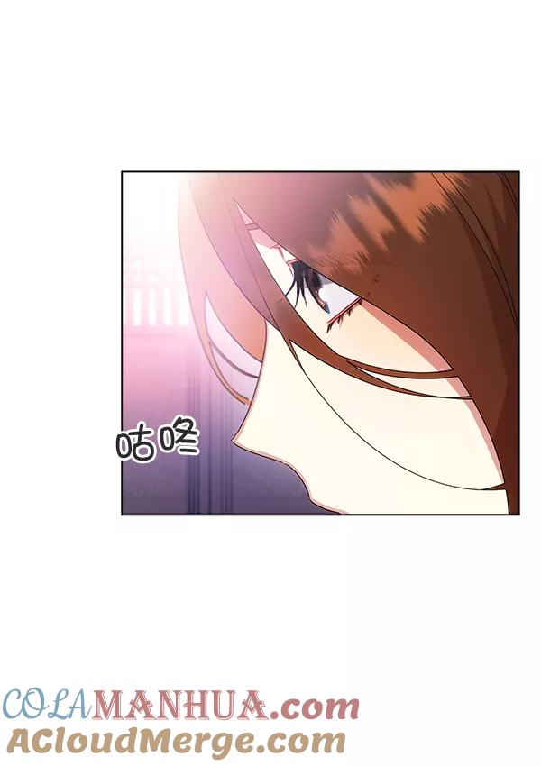 《朕的皇妃是客服》第40话 第101页