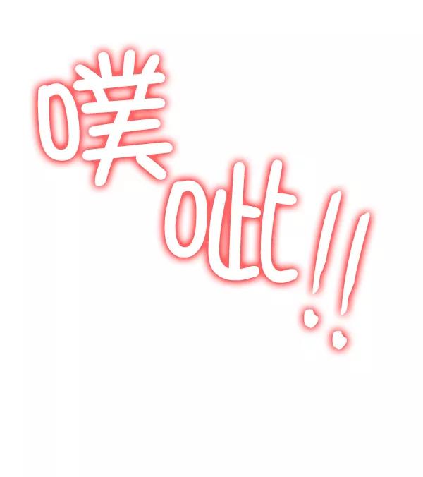 《朕的皇妃是客服》第40话 第140页